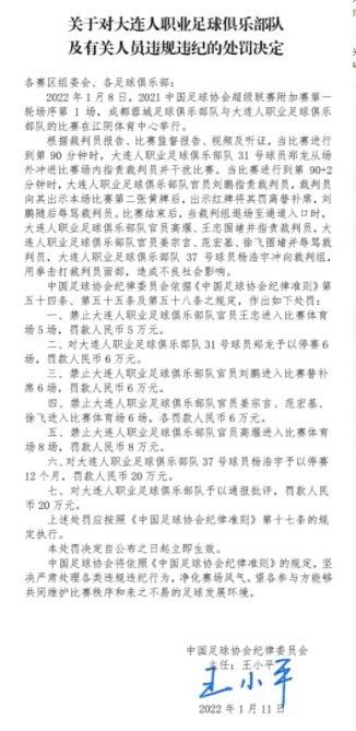 马拉西亚于夏天接受手术，本赛季到目前为止他还没有参加比赛。